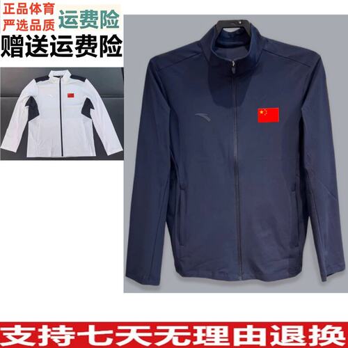 YZD运动外套2026夏安踏男冰肤清凉透气速干梭织夹克上衣152627701