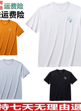 YDZ樊振东同款冷萃T | 冰丝短袖t恤男夏季休闲上衣152628107