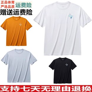 YDZ安踏樊振东同款冷萃T | 冰丝短袖t恤男夏季休闲上衣152628107