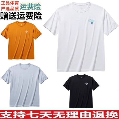 YDZ安踏樊振东同款冷萃T | 冰丝短袖t恤男夏季休闲上衣152628107