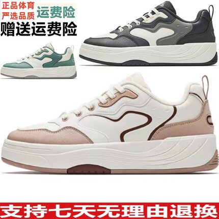 D安踏PG7板鞋低帮休闲板鞋男百搭滑板鞋潮流运动鞋男鞋112618025