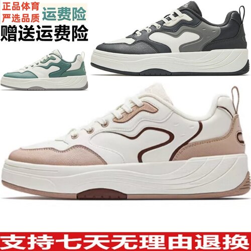 D安踏PG7板鞋低帮休闲板鞋男百搭滑板鞋潮流运动鞋男鞋112618025