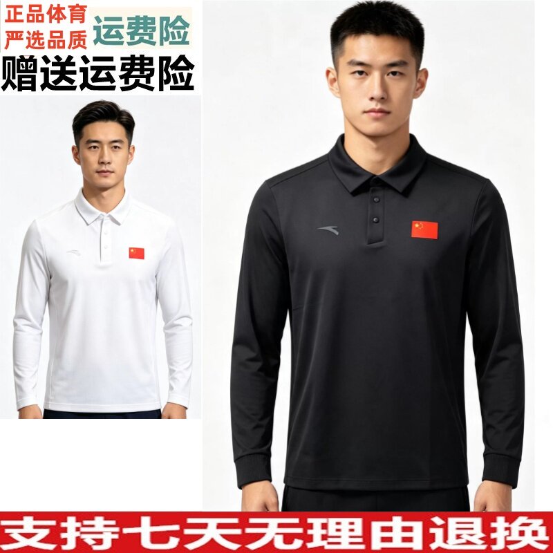 YZ安踏套头卫衣男2026秋季新款半开襟纽扣翻领长袖上衣152637402