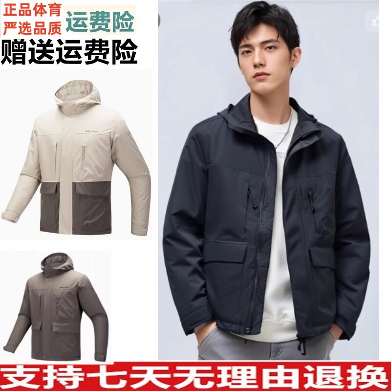 好品价 安踏户外梭织运动外套男款春秋工装夹克风衣上衣152516604