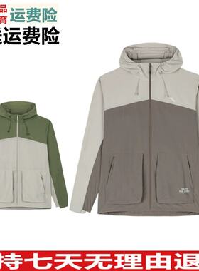 好品价 安踏男单风衣春秋季修身连帽UPF50梭织运动上衣152436606