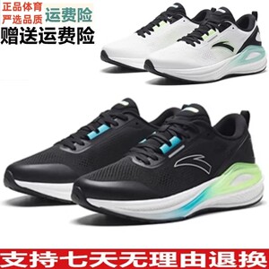 乐享价 秋新品安踏男子跑步鞋网面透气舒服减震轻便跑鞋112335580