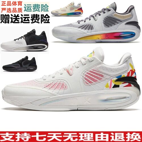 篮球鞋氮专业低帮科技KT10