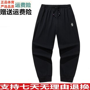 束口运动裤 Y凯里·欧文系列 男女同款 休闲卫裤 172621313 安踏美式