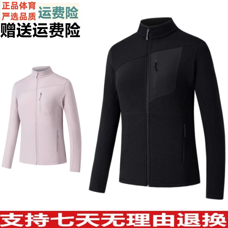 Y冠军POLARTEC安踏抓绒外套女士冬立领通勤户外运动开衫162610707