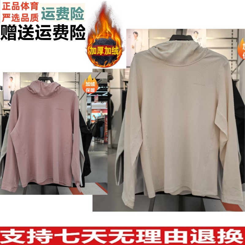 Y安踏户外女子远红外保暖长袖针织衫2025冬新品运动上衣162546405