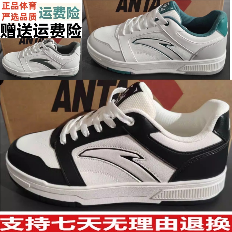 D百川2经典低帮板鞋男鞋春季新款软底小白鞋运动鞋112618011