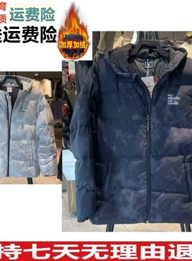 DANTA篮球系列防泼水火山岩六度芯男款连帽羽绒服152541912S