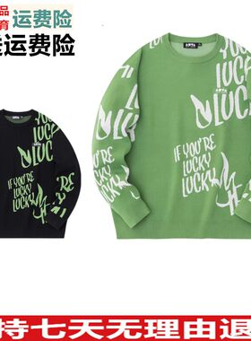 好品价 安踏王一博男装毛衣宽松休闲套头编织衫运动服172348703S