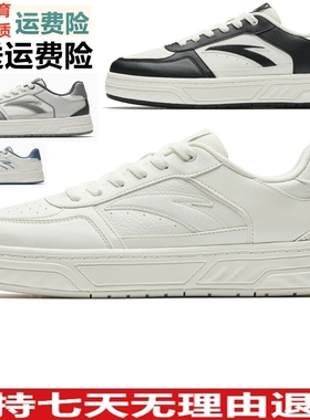 GD鞋新款112538010小白鞋低帮板透气夏季百川男鞋经典安踏运动鞋