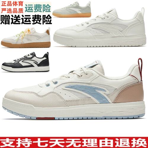 D街顽丨潮流撞色低帮滑板鞋女2026夏百搭板鞋运动鞋122638052