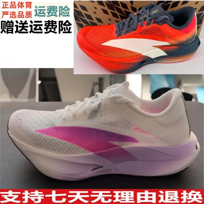 安踏C202 7代丨氮科技专业缓震跑鞋女马拉松训练运动鞋122545575