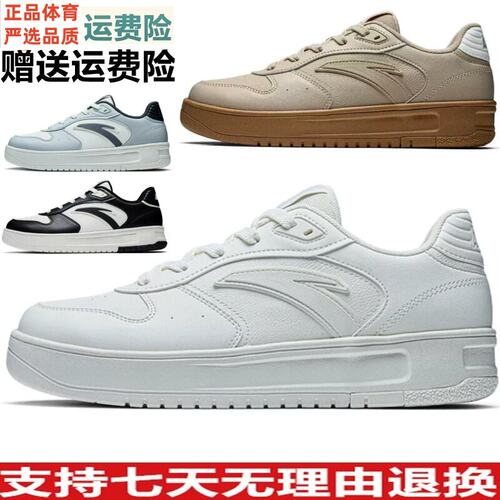 D轻轻鞋丨轻质经典百搭板鞋男鞋夏季新款平底小白鞋112638011
