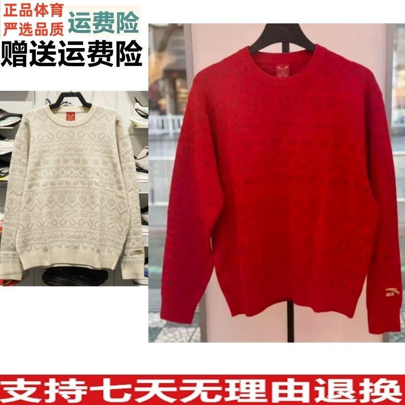 YD安踏好事发生休闲长袖编织衫男女新年款宽松针织毛衣152618708