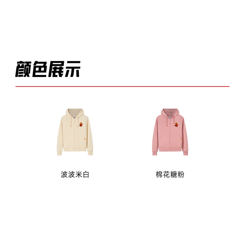 安踏×呆萌町联名丨休闲风