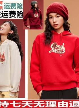 D安踏好事发生新年鸿运红色卫衣女士冬季连帽长袖上衣162618706S