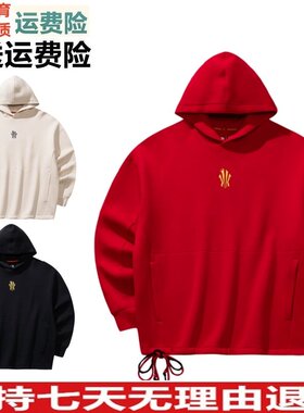 YD安踏凯里·欧文×徐悲鸿奔马图天马行空新年连帽卫衣172611718S