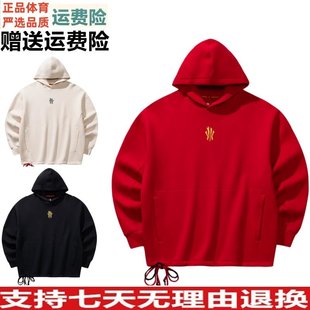 YD安踏凯里·欧文×徐悲鸿奔马图天马行空新年连帽卫衣172611718S