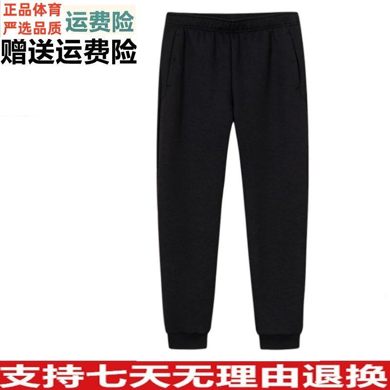 D安踏运动2026春运动长裤男装针织裤训练运动裤休闲裤 152617301S