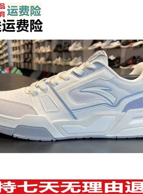 YDN安踏烈焰板鞋男2024夏季新款经典低帮百搭超轻滑板鞋112428081