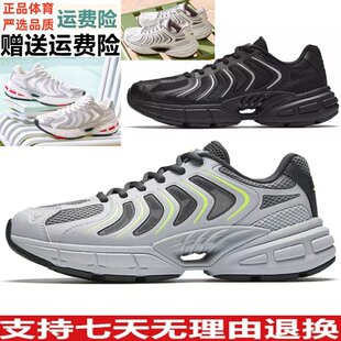 安踏千禧9 丨革网拼接潮流休闲鞋男鞋夏季透气运动鞋112628890
