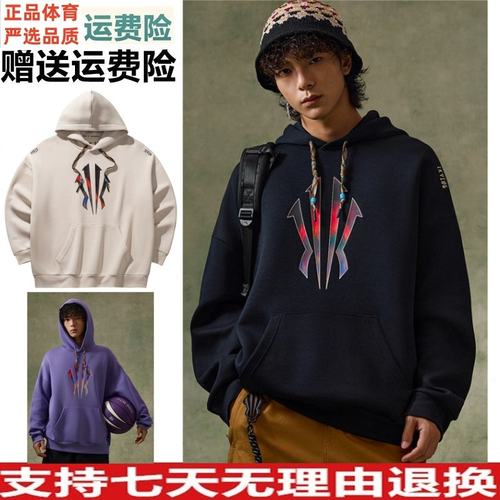 YZD安踏凯里·欧文系列美式休闲连帽卫衣男装宽松上衣172611706S