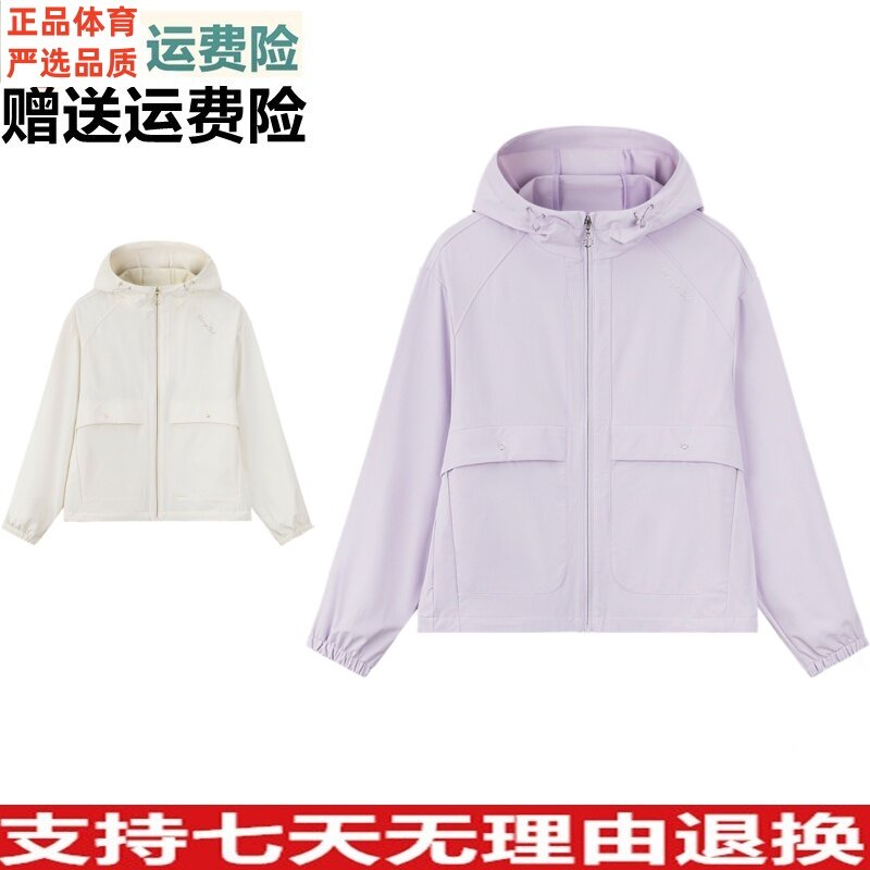 Z张雨霏同款安踏夹克防泼水运动外套女秋季新款休闲上衣162637601