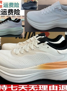 LYGDZ安踏旅步2S PG7缓震跑步鞋男鞋新款稳固支撑运动鞋112535545