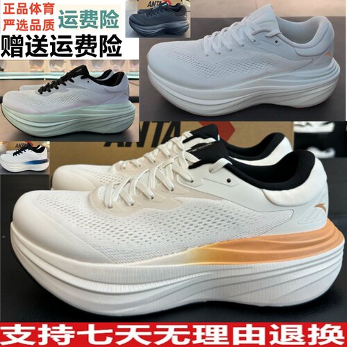 促销安踏旅步2S PG7缓震跑步鞋男鞋新款稳固支撑运动鞋112535545