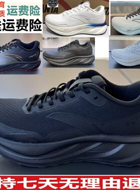 YZ安踏旅步2.5PG7缓震耐磨运动鞋男子有氧慢跑跑步鞋子112545545