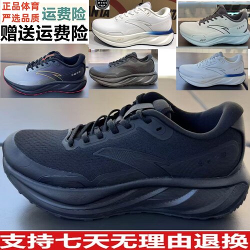 YZ安踏旅步2.5PG7缓震耐磨运动鞋男子有氧慢跑跑步鞋子112545545