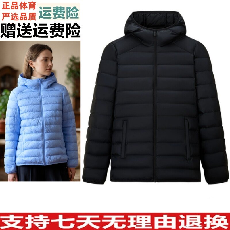 好物价 安踏羽绒服女冬款轻薄保暖防风防泼水连帽上衣162547901