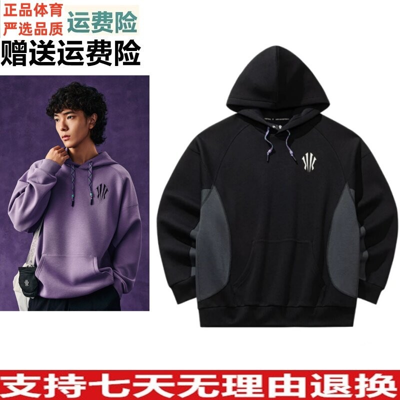 YZ安踏凯里·欧文系列丨潮流美式休闲卫衣男连帽套头衫172631703