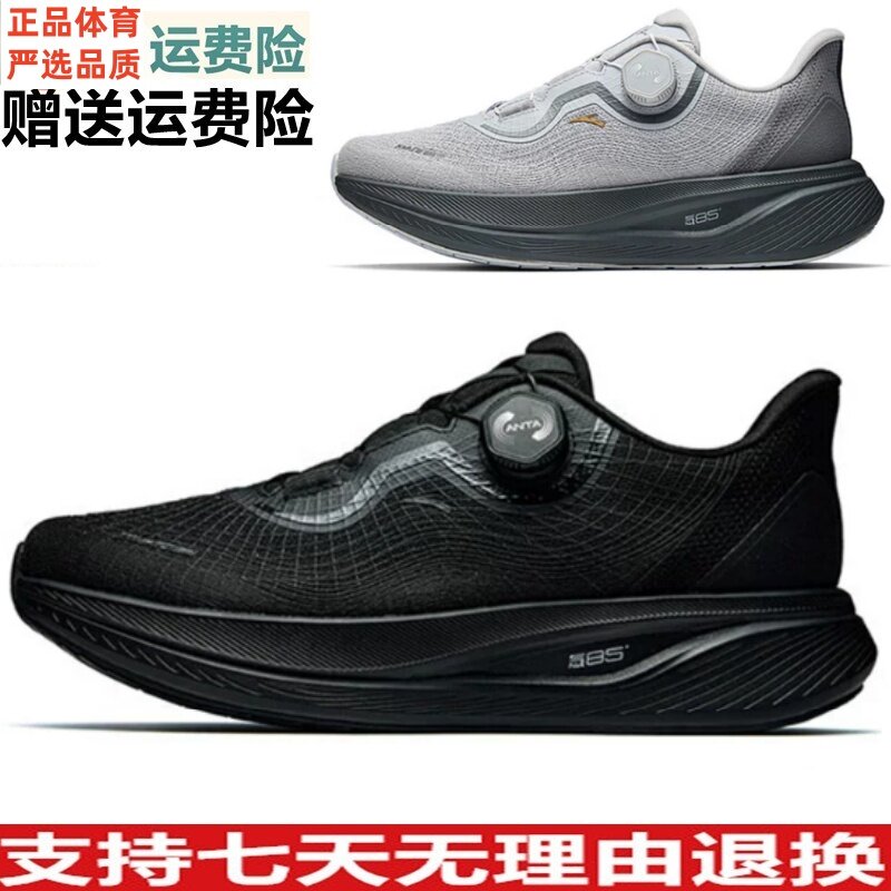 安踏神行MAX综训鞋男通勤
