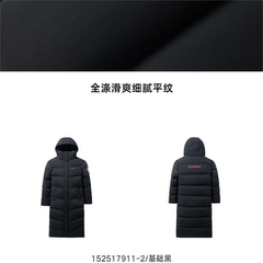 泼水外套羽绒服冬季鹅绒YDZ新款防152517911男士速暖长款安踏羽绒