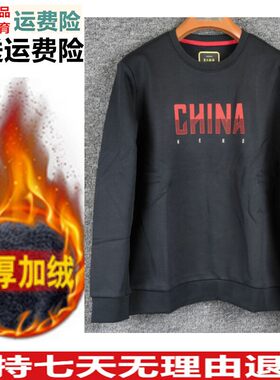 好品价 安踏正品男装冬款中国国潮圆领时尚运动套头卫衣152347718
