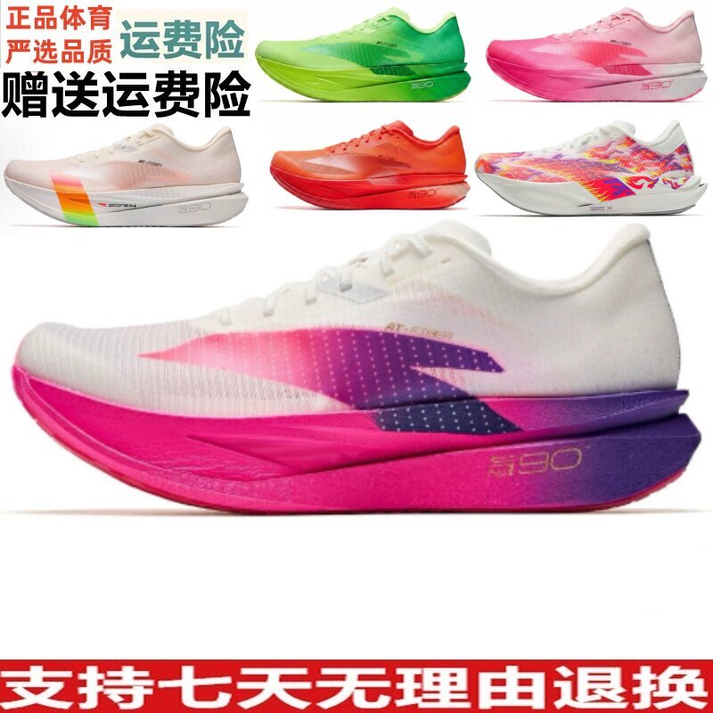 安踏C2027代氮科技竞训竞速图片