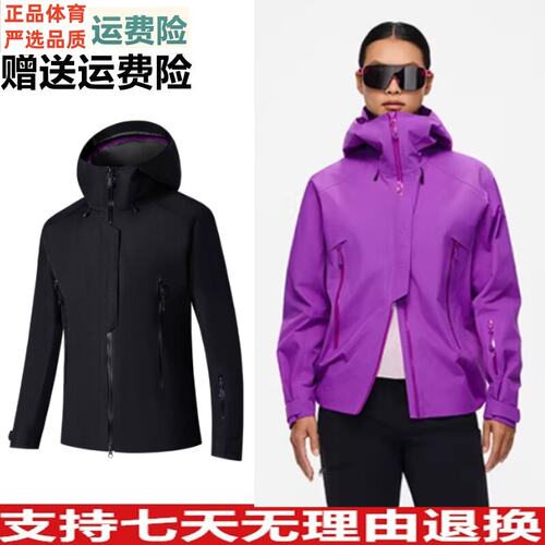 Y冠军安踏户外徒步炬石3L冲锋衣女AG-SHELTER自研膜硬壳162610617