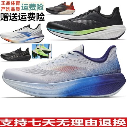 D安踏二区心率80丨男子全掌轻量化跑鞋训练鞋耐磨运动鞋112615555