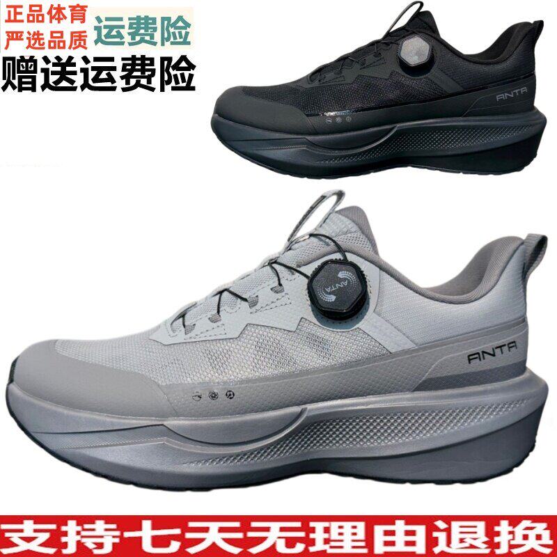 D安踏运动2026秋男子综训系列逸行PRO综训鞋体训休闲鞋112637711