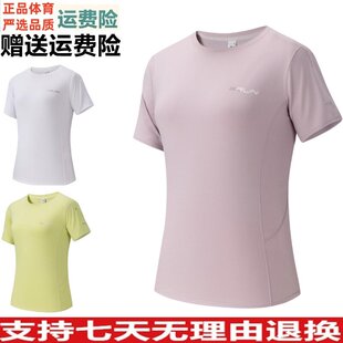 YZD零压速干T丨C10安踏速干之王跑步运动短袖女马拉松162625107