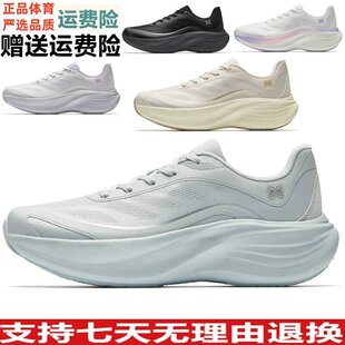 ZD安踏叶子丨跑鞋女款运动鞋2026夏新款网面透气跑步鞋122635536