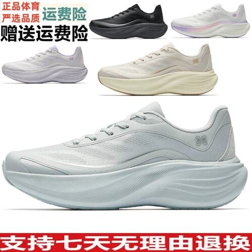 ZD安踏叶子丨跑鞋女款运动鞋2026夏新款网面透气跑步鞋122635536