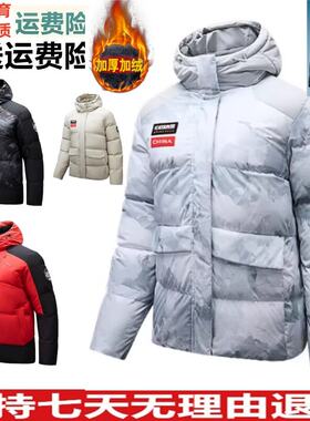 好品价 安踏羽绒服男女情侣冬款运动服保暖162447904 152447926N