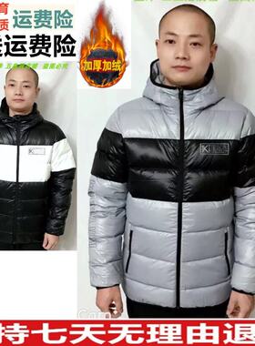 好品价 安踏羽绒服男款运动时尚保暖羽绒服15947948-1 15941955