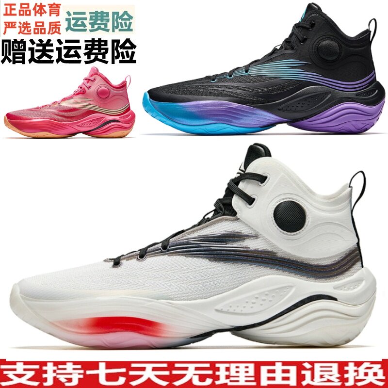 安踏天际3PRO氮科技缓震回弹耐磨实战运动高帮篮球鞋男112541117